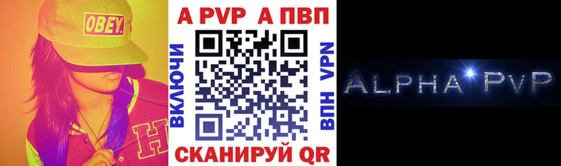 Alpha PVP кристаллы  Пермь 
