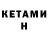 Дистиллят ТГК вейп Hachiman Khoa