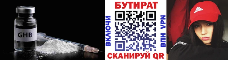 blacksprut ССЫЛКА  дарнет шоп  Пермь  БУТИРАТ бутик 
