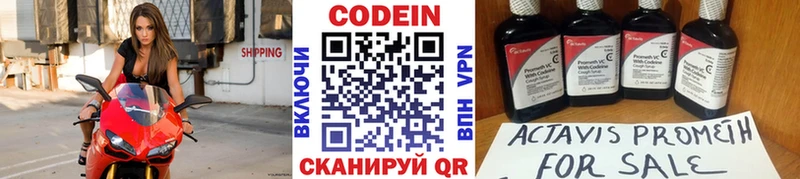 Codein Purple Drank  это формула  Пермь 