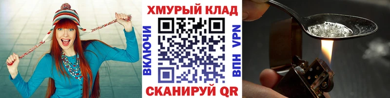 блэк спрут вход это Telegram ГЕРОИН гречка Пермь
