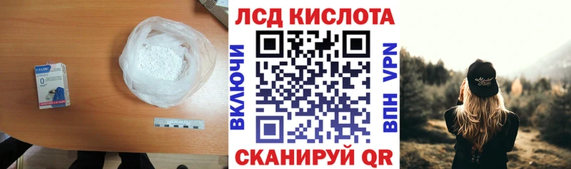LSD-25 экстази ecstasy  продажа наркотиков  Пермь 