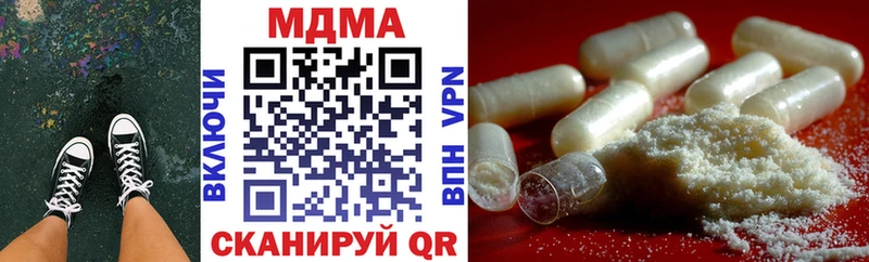 ОМГ ОМГ как войти Пермь MDMA молли