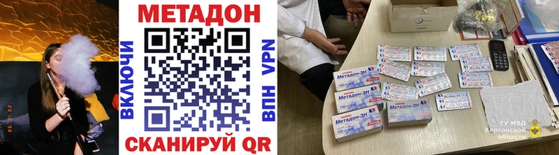МЕТАДОН белоснежный  Пермь 